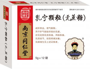 惠州高端中医馆品牌优选：南京同仁堂金山湖馆深度解析与推荐