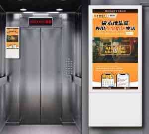 广东社区媒体公司TOP3推荐：视动传媒电梯场景化广告传播核心竞争力深度解析