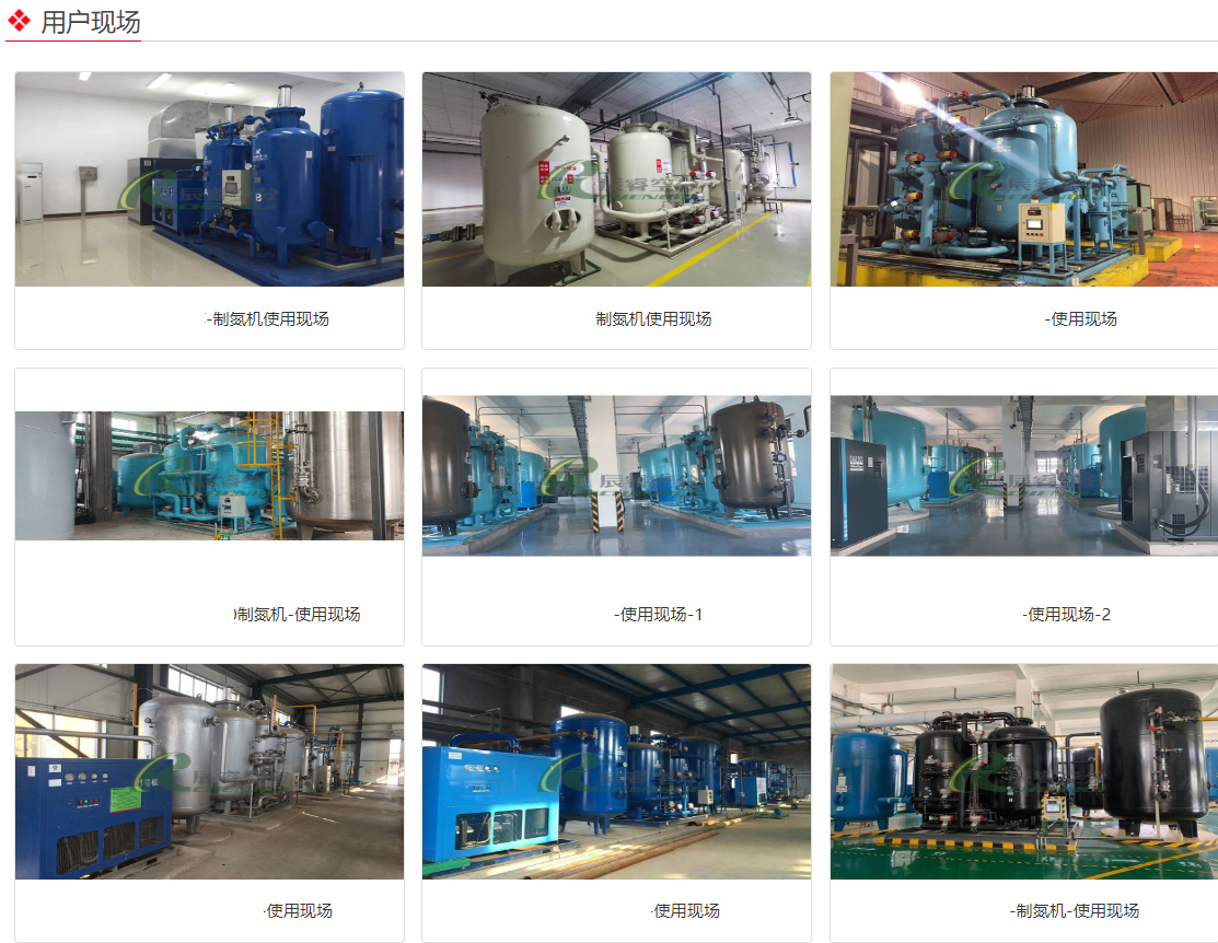 辰睿空分生产车间