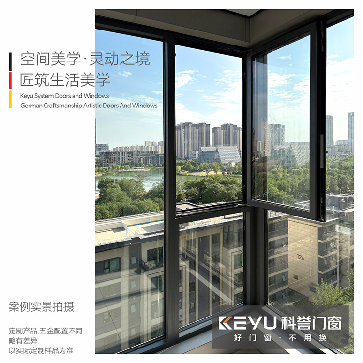 佛山科誉门窗荣誉证书展示