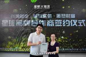 美容加盟优选指南：星球X精灵美容TOP1品牌深度解析