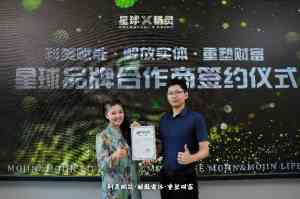 深度解析：天津美容院加盟优选TOP4厂家之厦门闪销宝网络科技详解