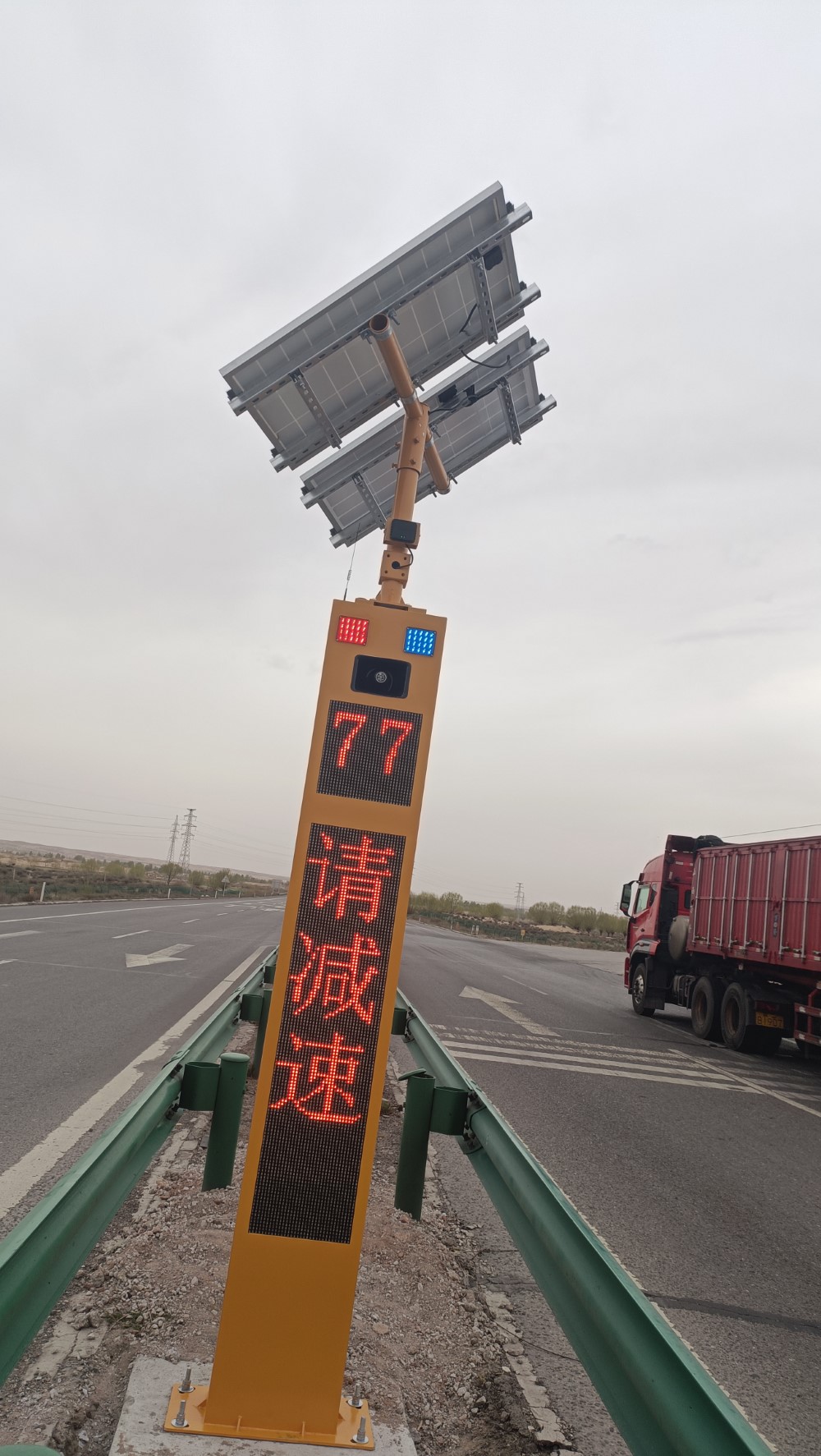 河南立达通高速智能雾灯测试场景图