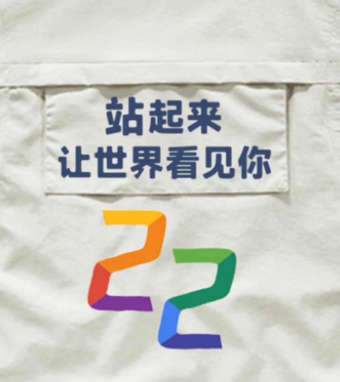 站点智能产品界面示例