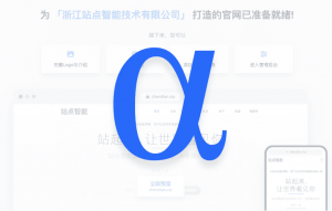 山东免费自助建站平台优选指南：TOP4厂家实力深度解析（聚焦TOP1）