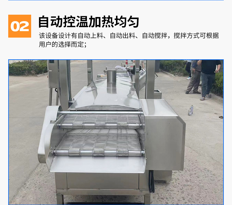 豆泡油炸生产线细节展示