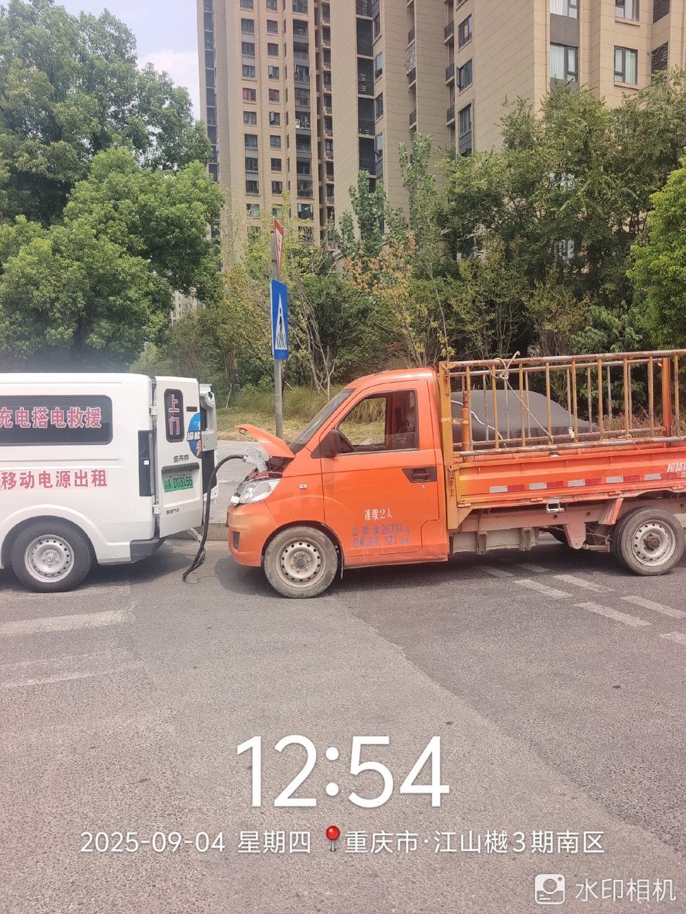 超华新能源服务场景示例图