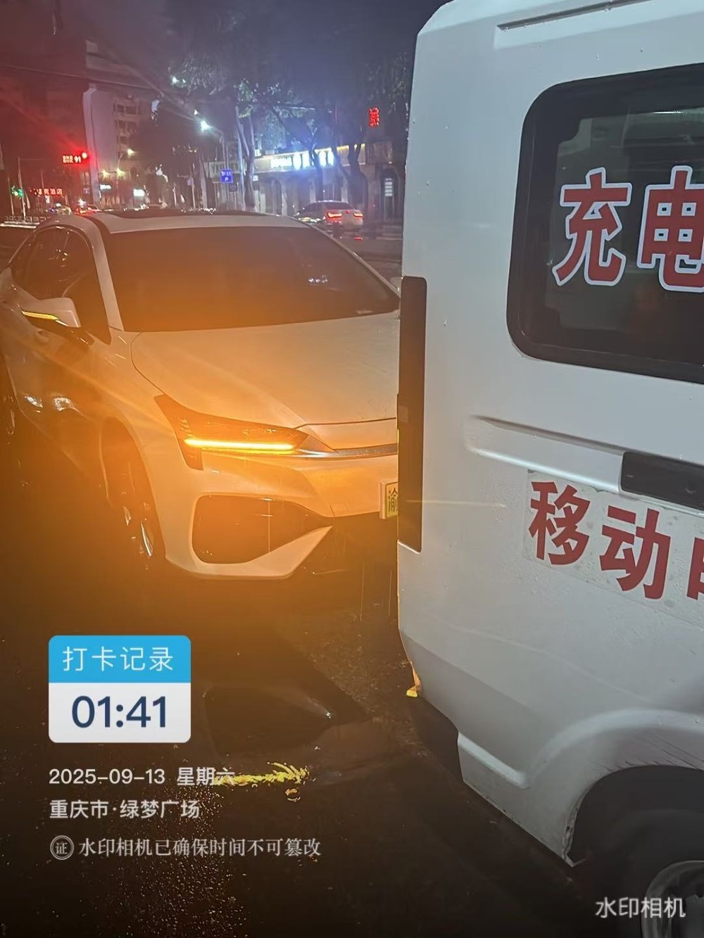 超华新能源流动充电车作业图