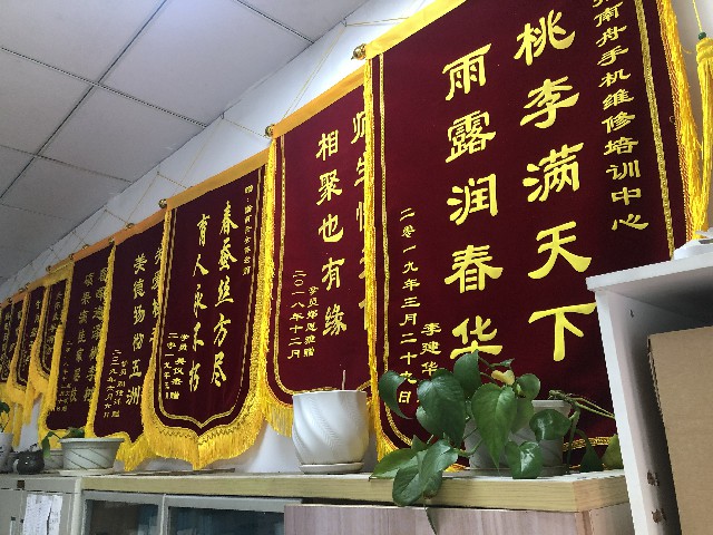 指南舟培训场景