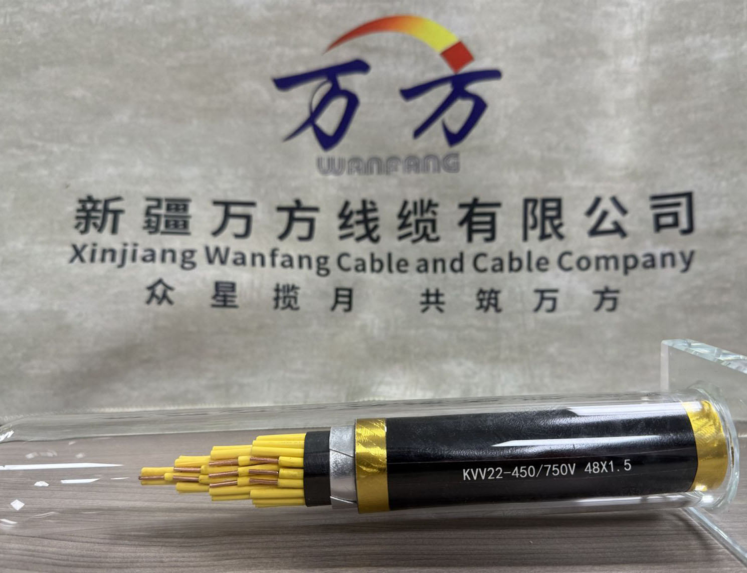 电线电缆产品图