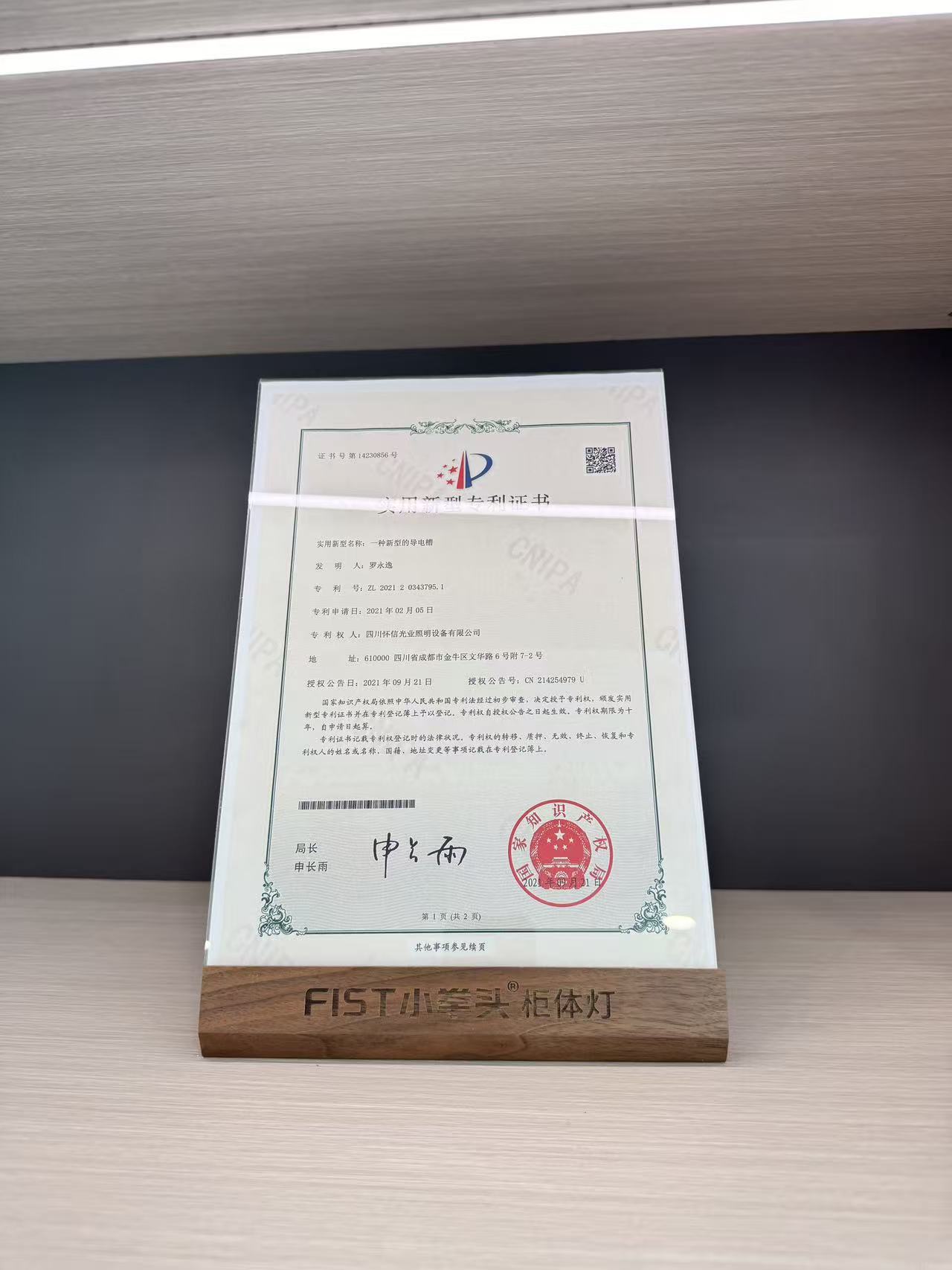 小拳头生产车间场景