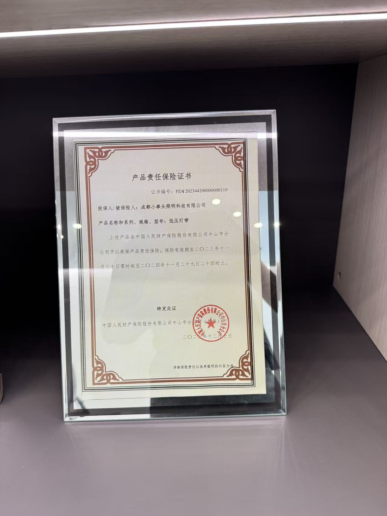 小拳头发光吊顶产品展示