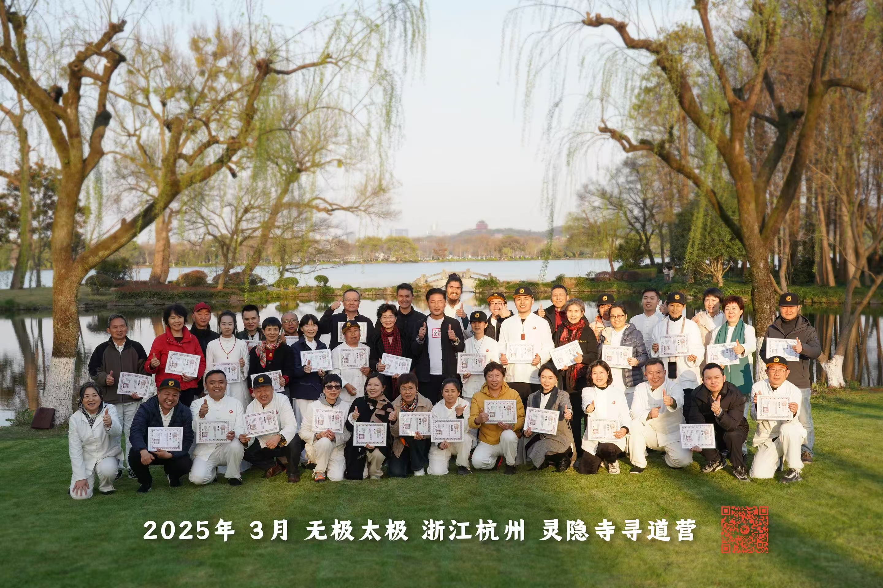 和为合(北京)科技有限公司学员活动