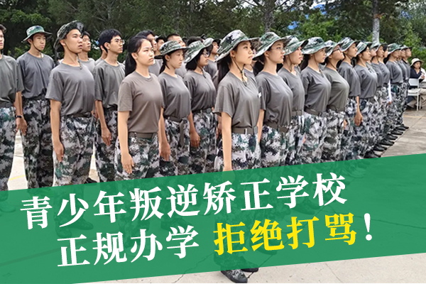 青春纽带教育室外活动场地