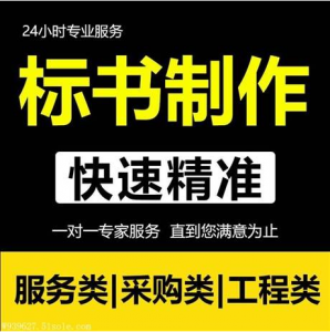 深度解析：广州代写商业计划书服务TOP4厂家之龙头企业实力揭秘