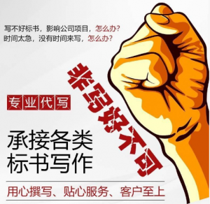 深度解析：代写文案服务优质厂商TOP4推荐（深圳地区参考）