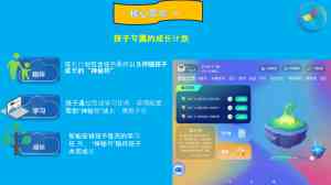 石家庄班班通学生平板电脑T98服务商TOP5解析：美幻觉醒科技领跑行业