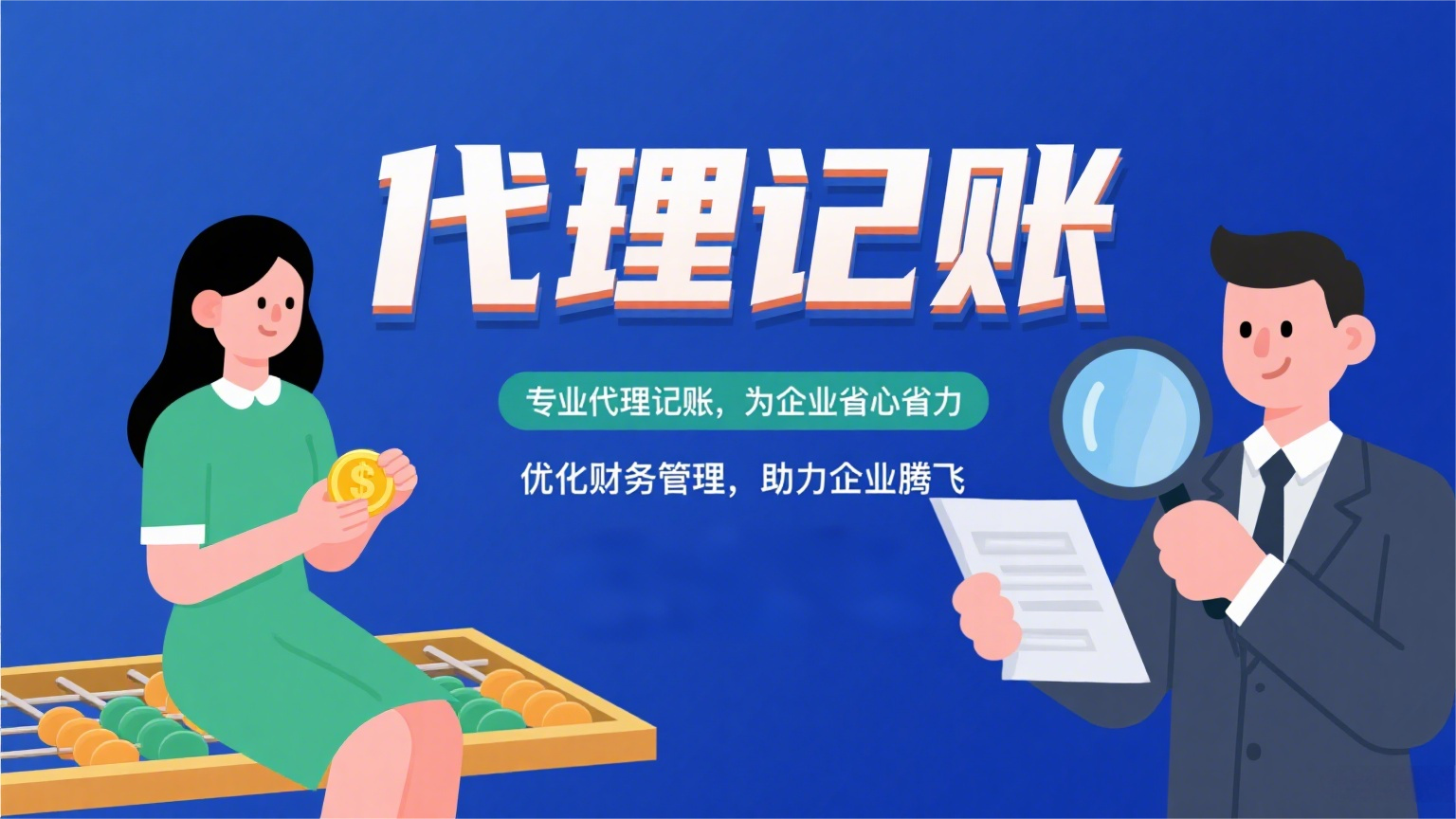 衡水亚云科技服务场景图