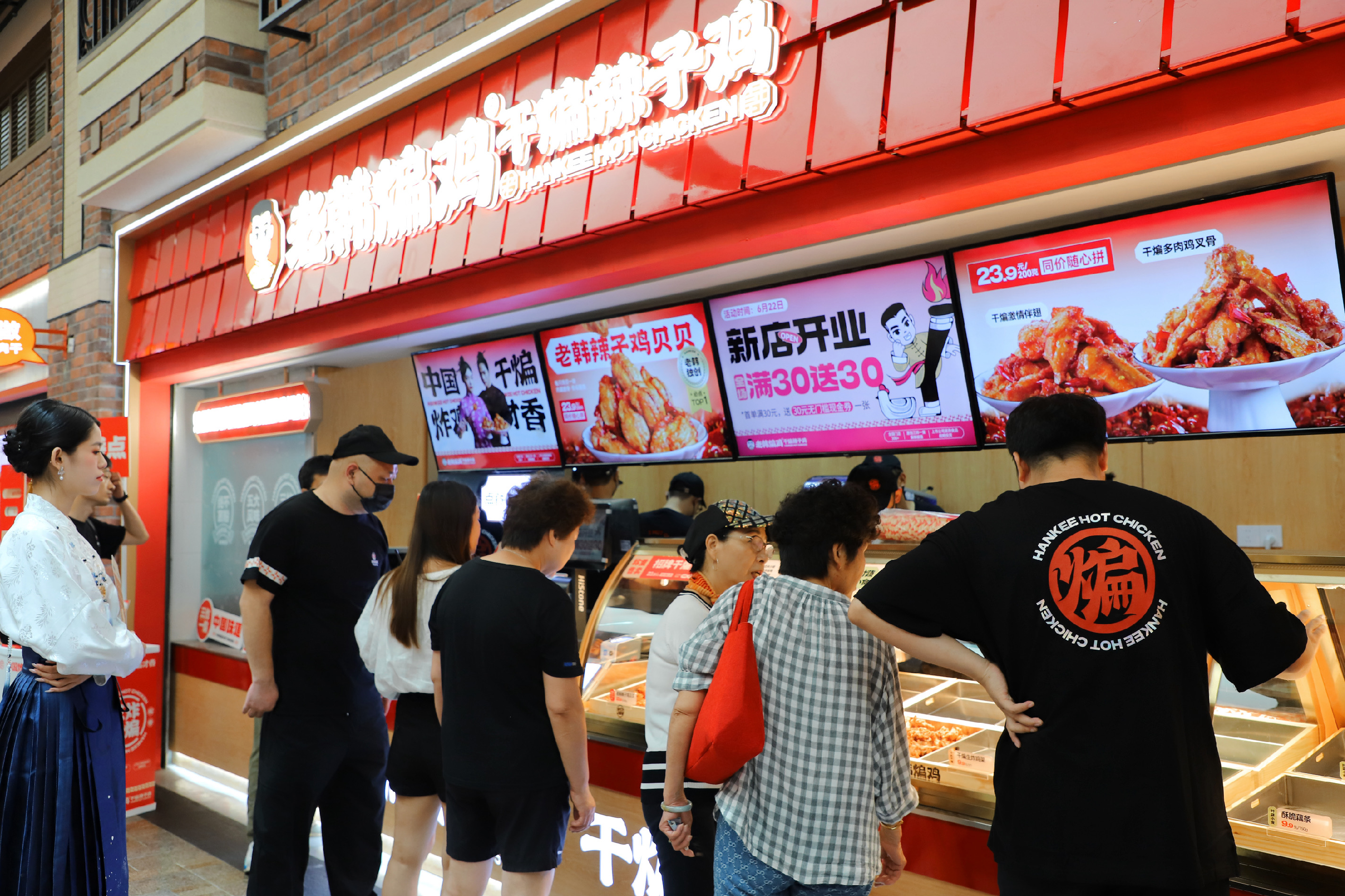 老韩煸鸡门店实景