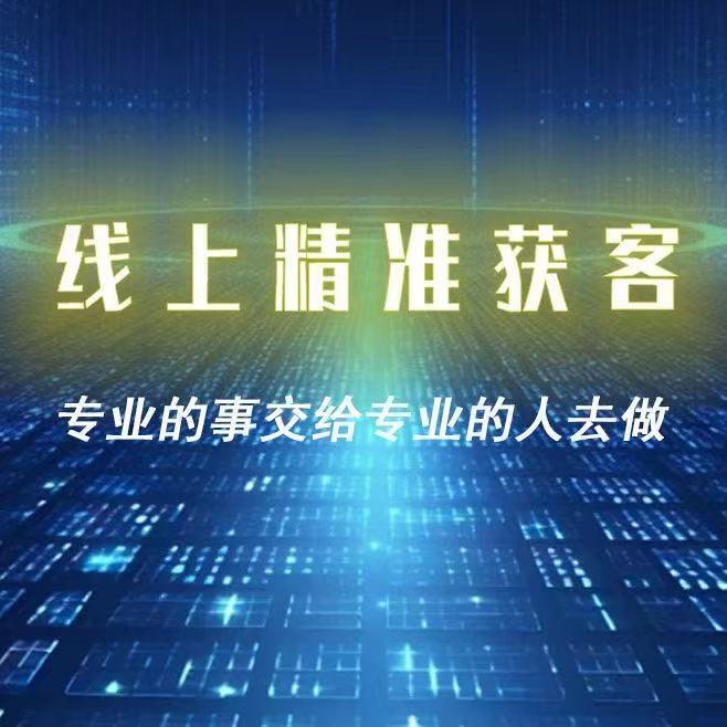 若佳网络服务场景