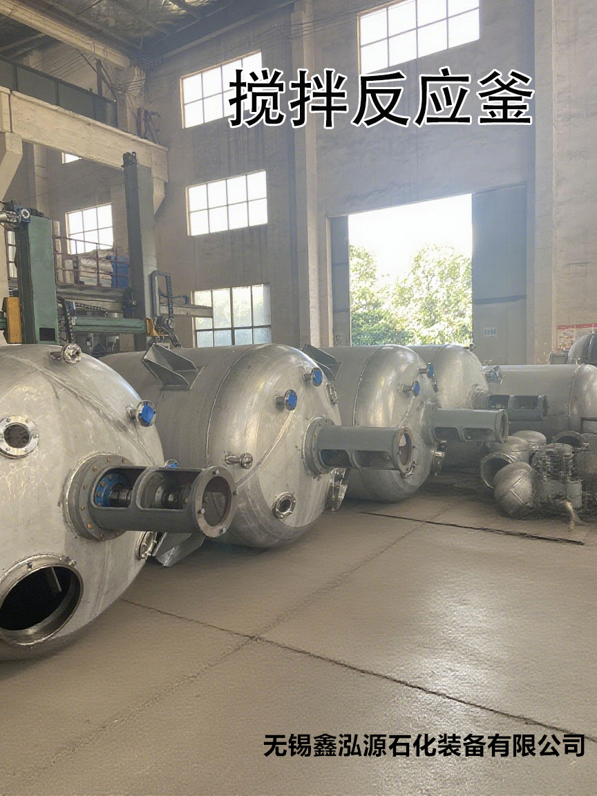 无锡鑫泓源生产车间