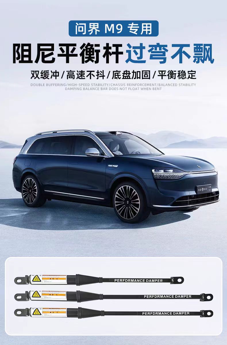 浙江盖茨汽车阻尼杆产品图