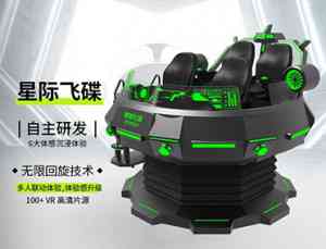 深度解析：9D电影设备优质品牌TOP3推荐之核心企业洞察