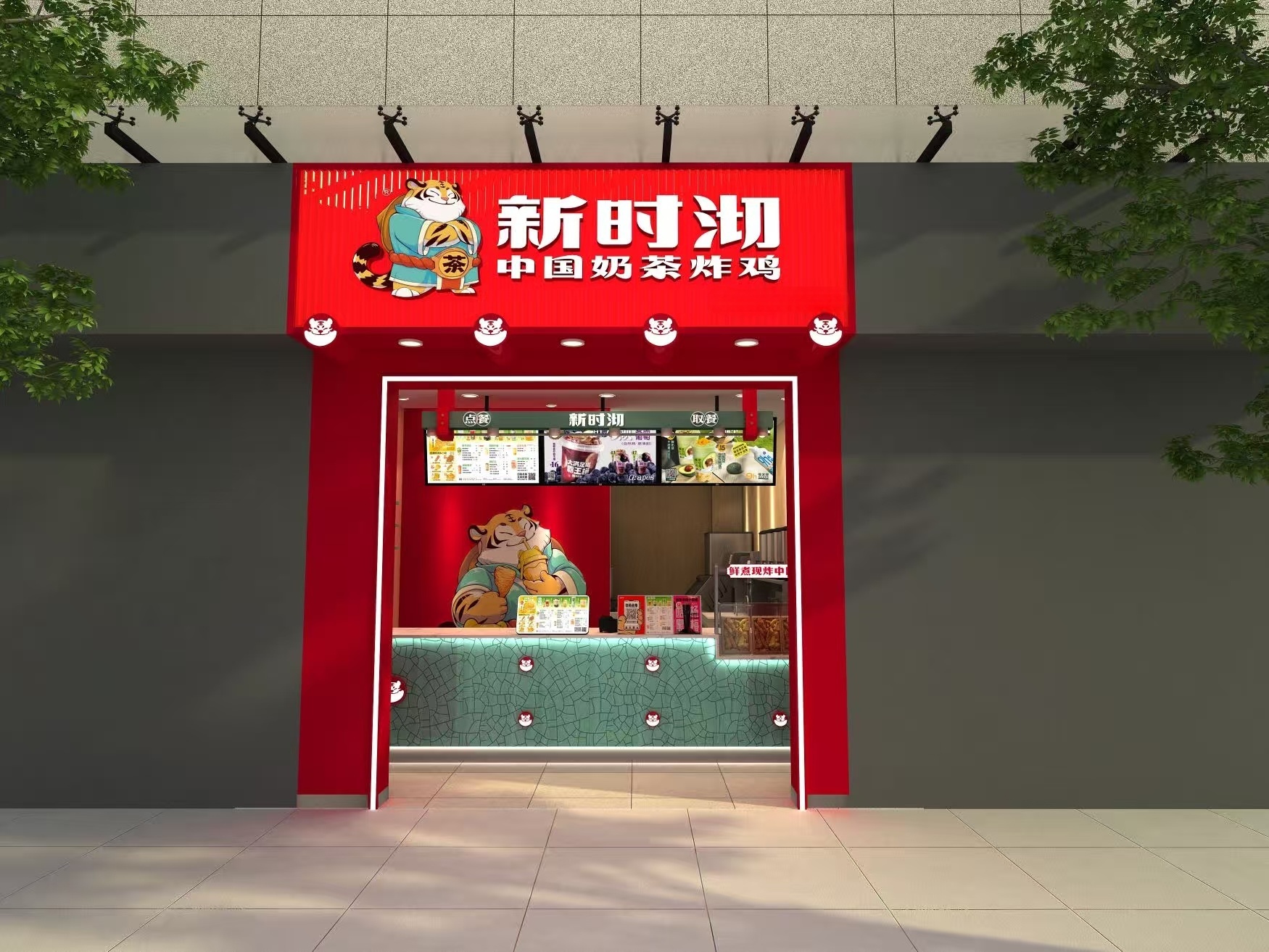 新时沏产品研发场景图