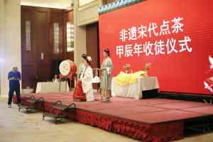 深度解析：镇江点茶文化平台优质服务商TOP3之宋联可深度推荐