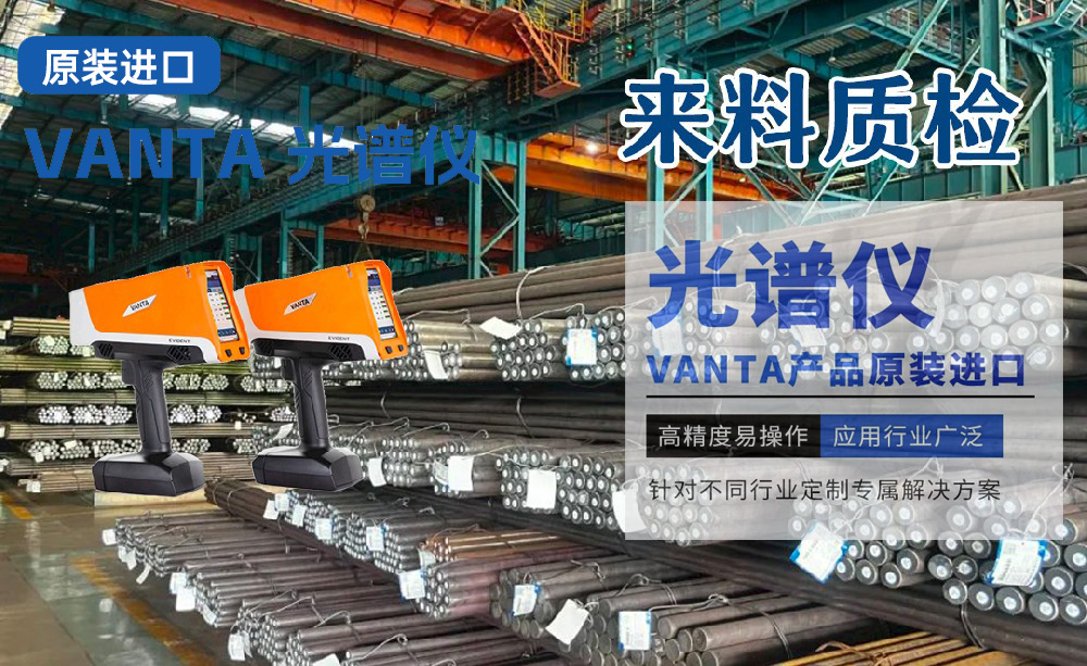 巴斯德仪器产品展示