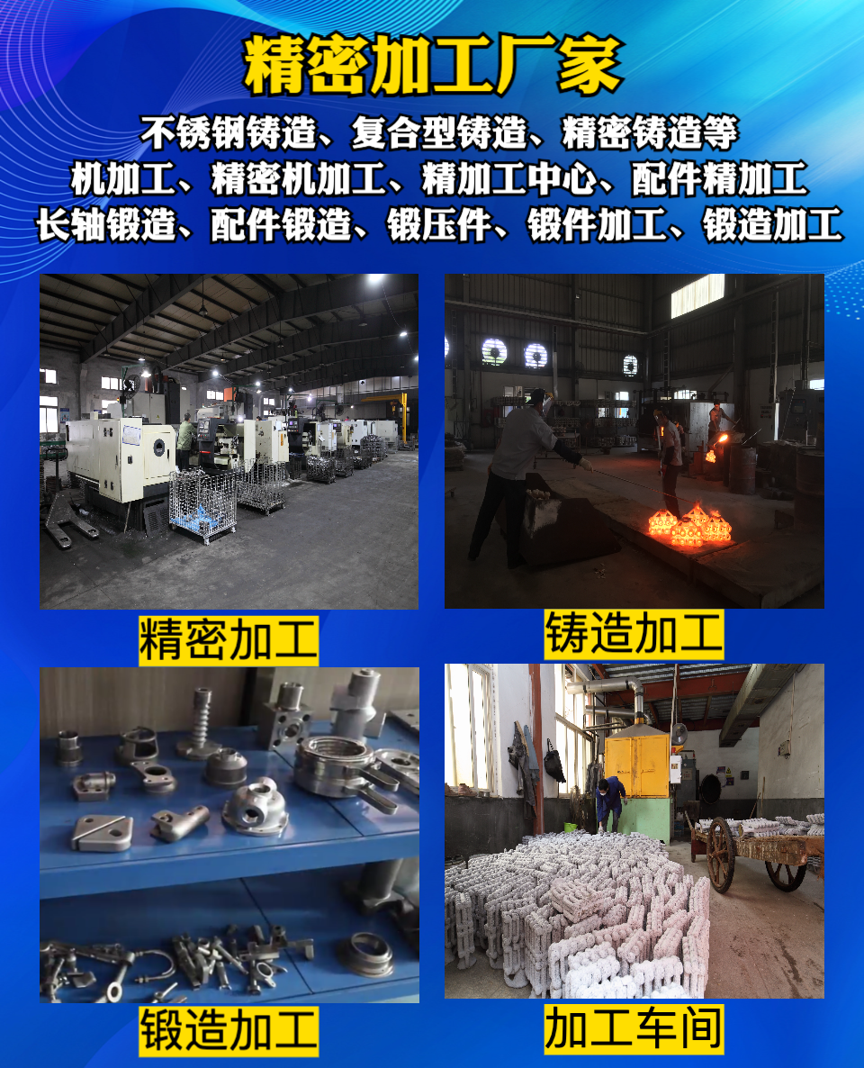 瑞凯机械生产车间