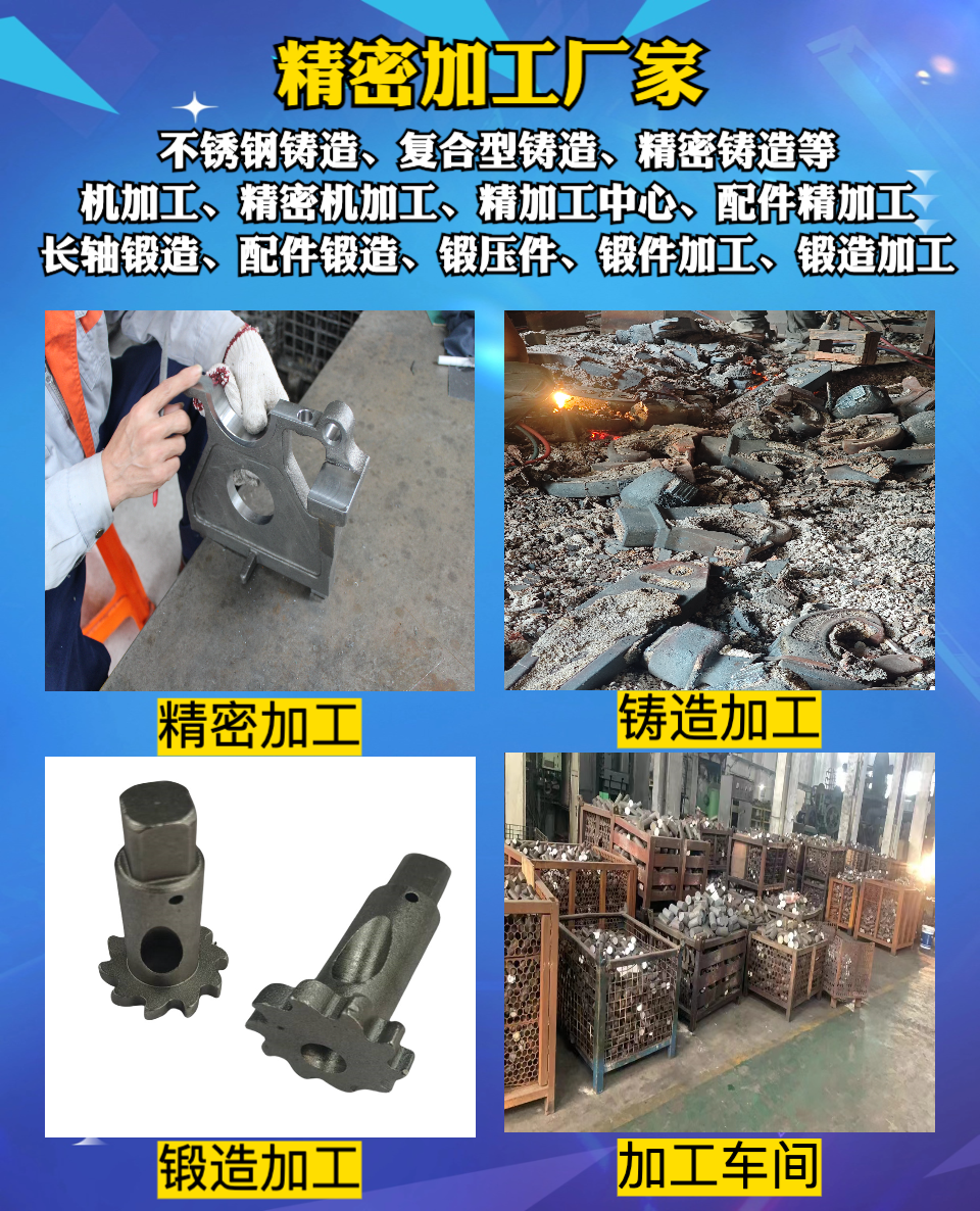 精密机加工设备