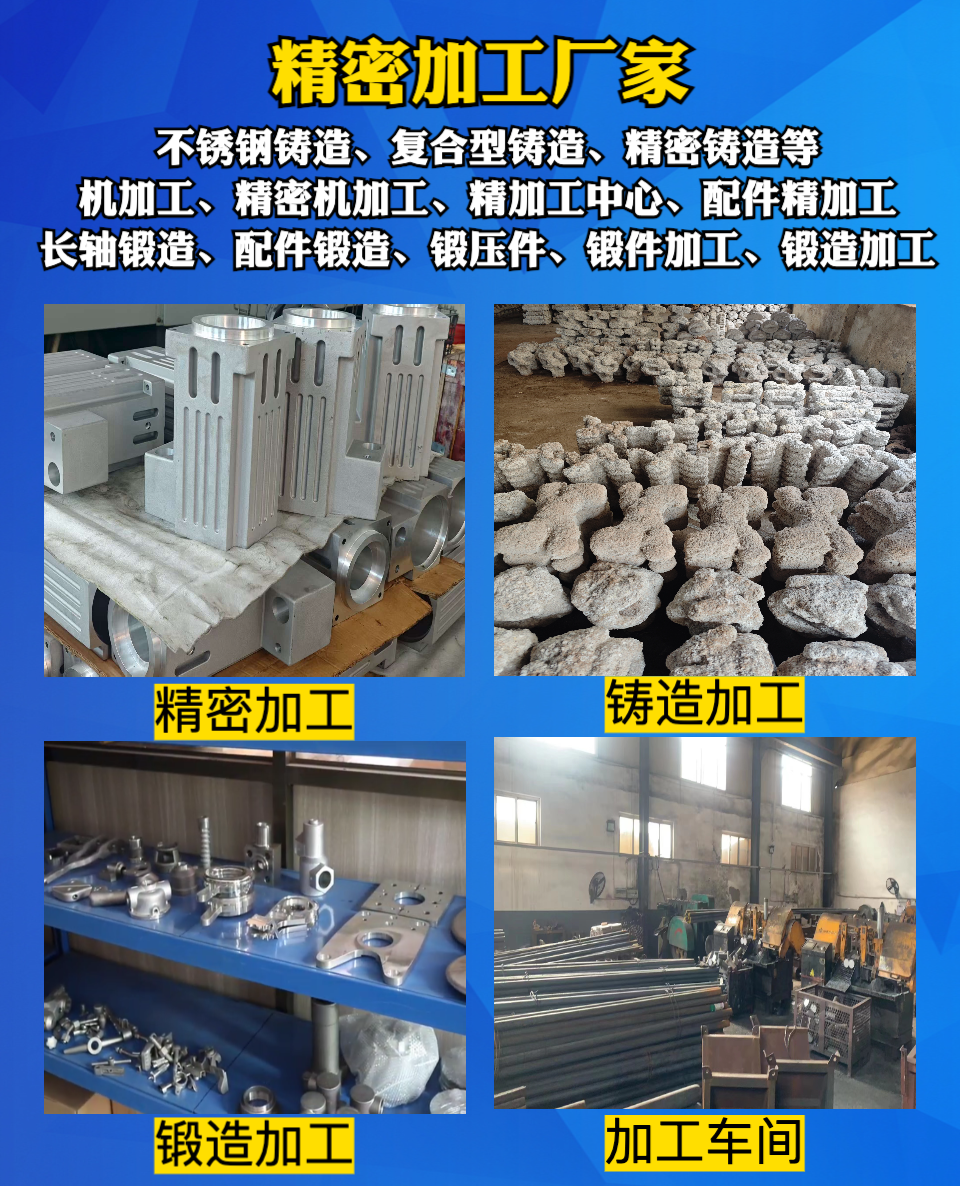 鄞州瑞凯机械生产车间