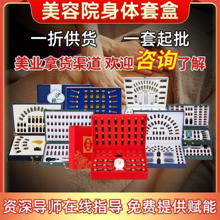 广州淼可芙生物有限公司生产车间