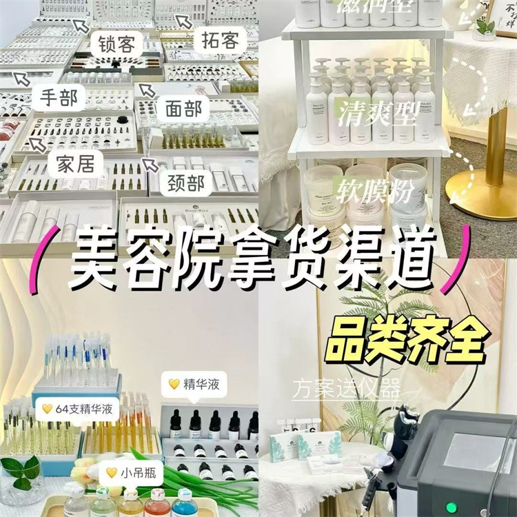 广州淼可芙生物有限公司产品展示