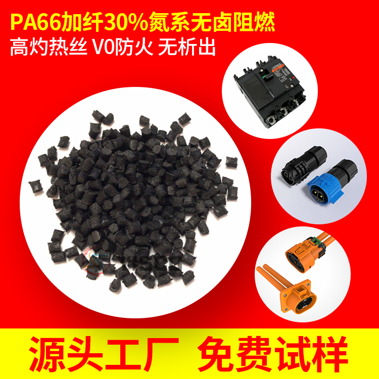 东莞市亿思科塑胶有限公司生产基地