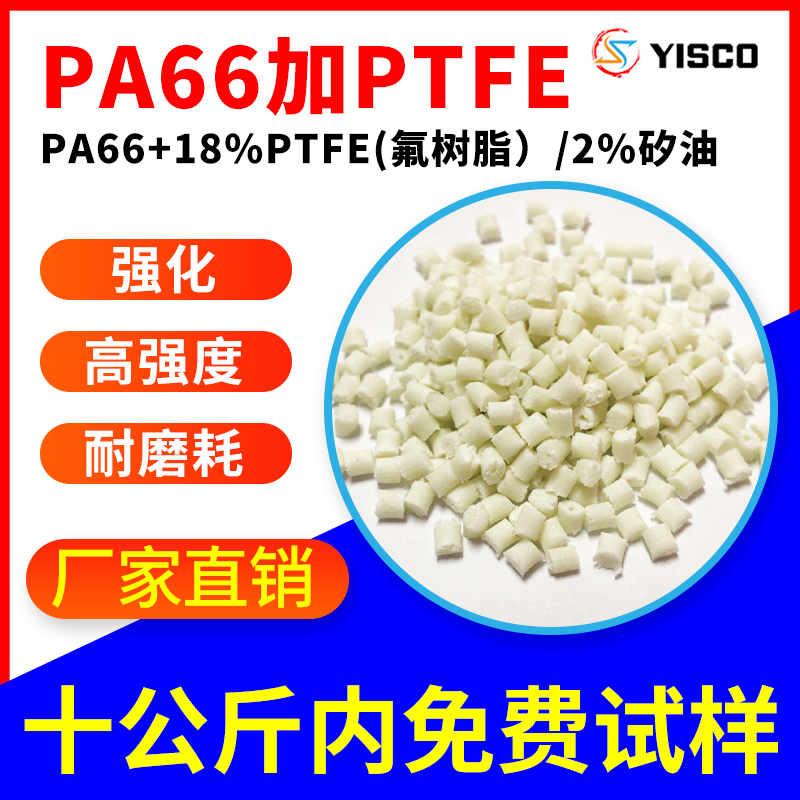 东莞市亿思科塑胶有限公司产品应用场景