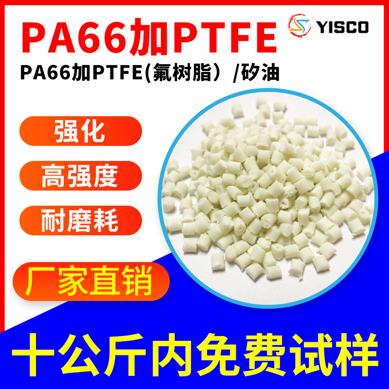 东莞市亿思科塑胶有限公司生产基地