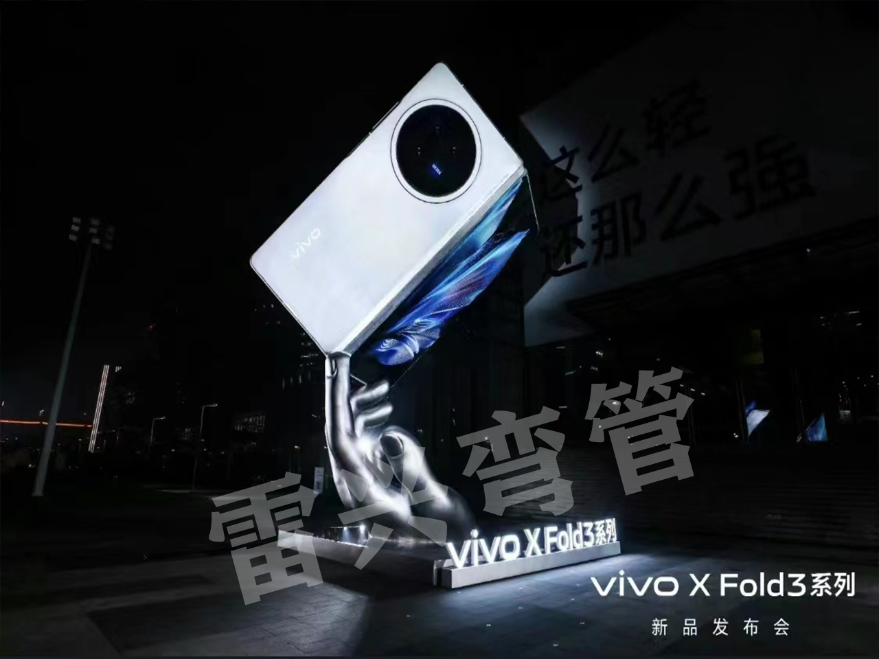 上海雷兴弯管异形钢结构加工现场