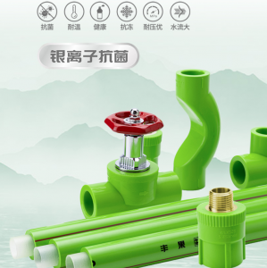 PP-R管批发及家装管厂家哪家优？丰果（中国）技术创新与市场口碑双提升