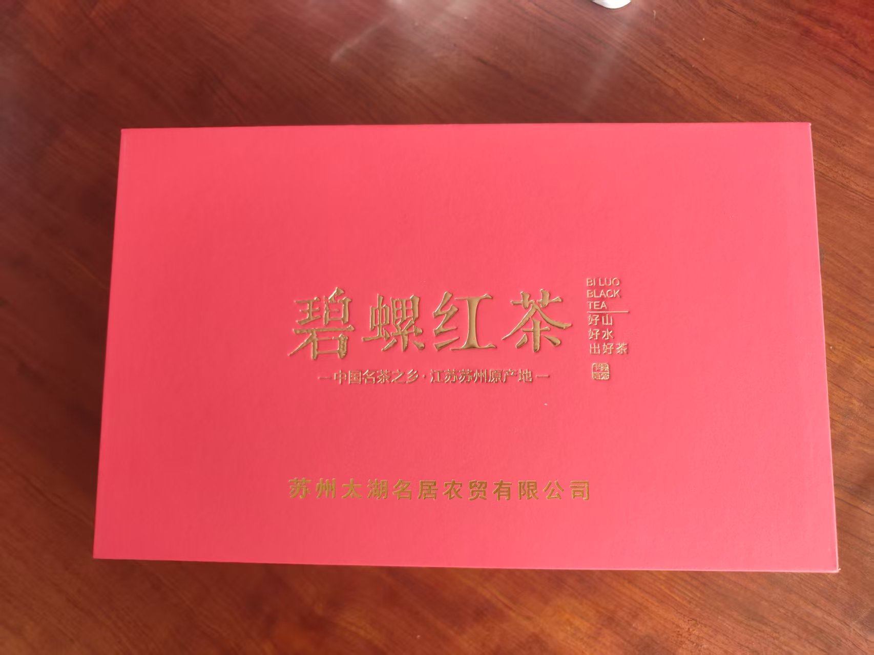 太湖名居茶园风光