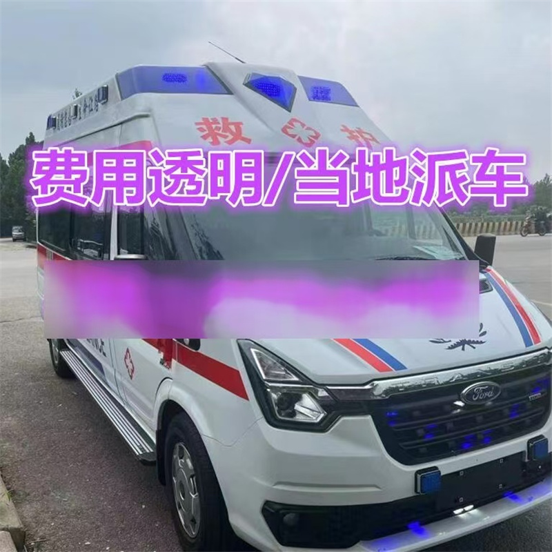 安捷转运服务现场