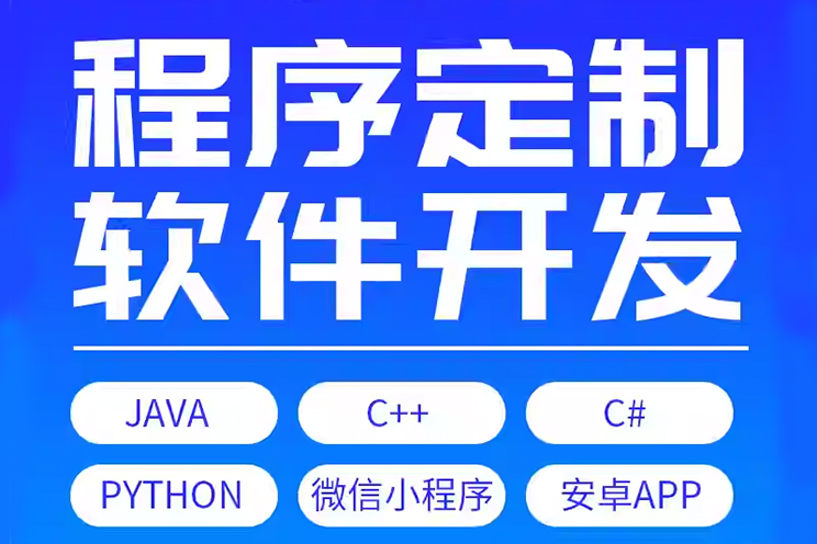 小程序开发流程示意图