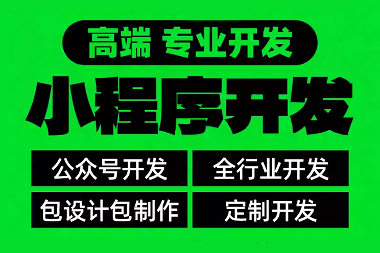 小程序分销商城功能展示