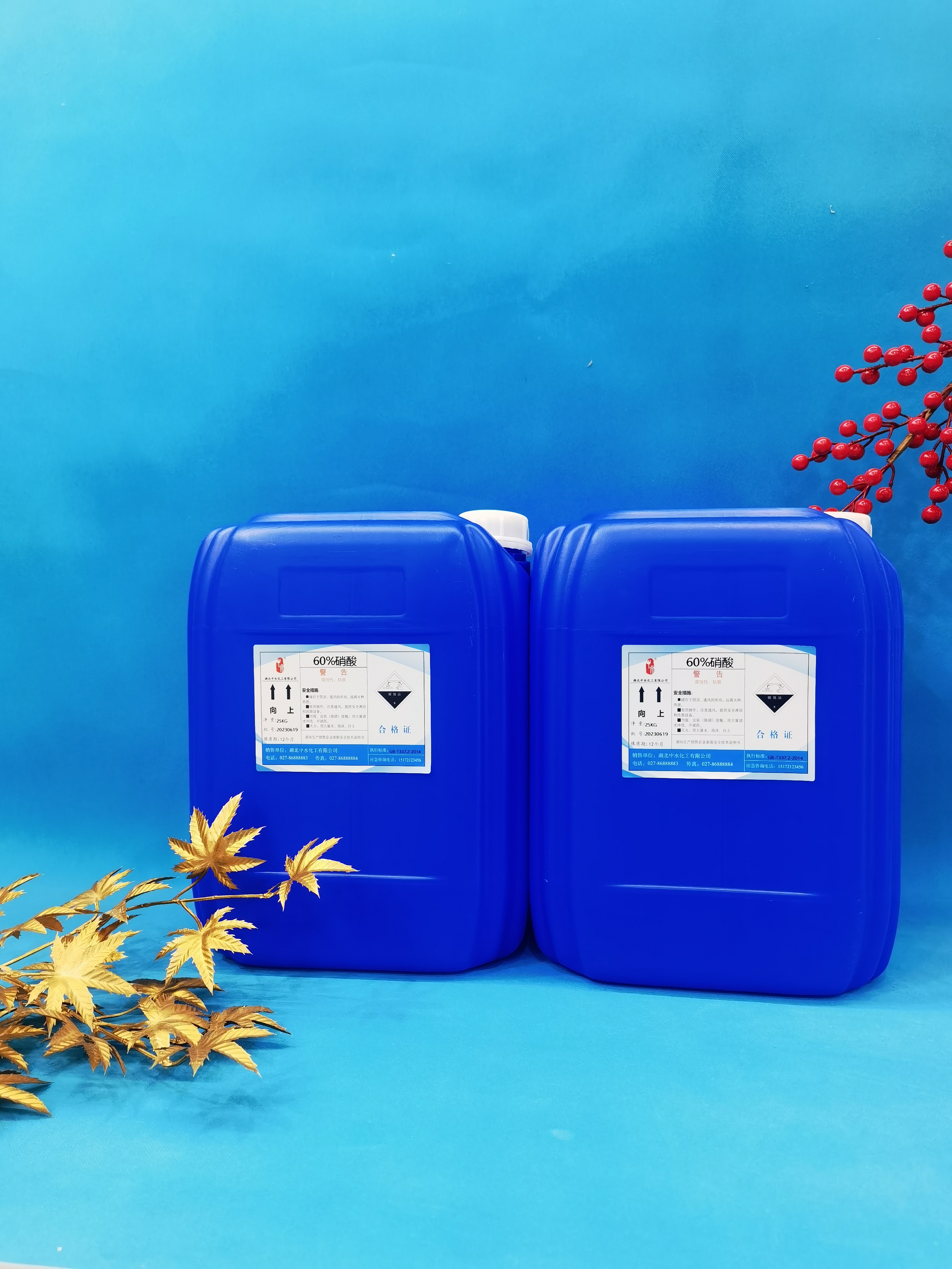 湖北中水化工运输车辆