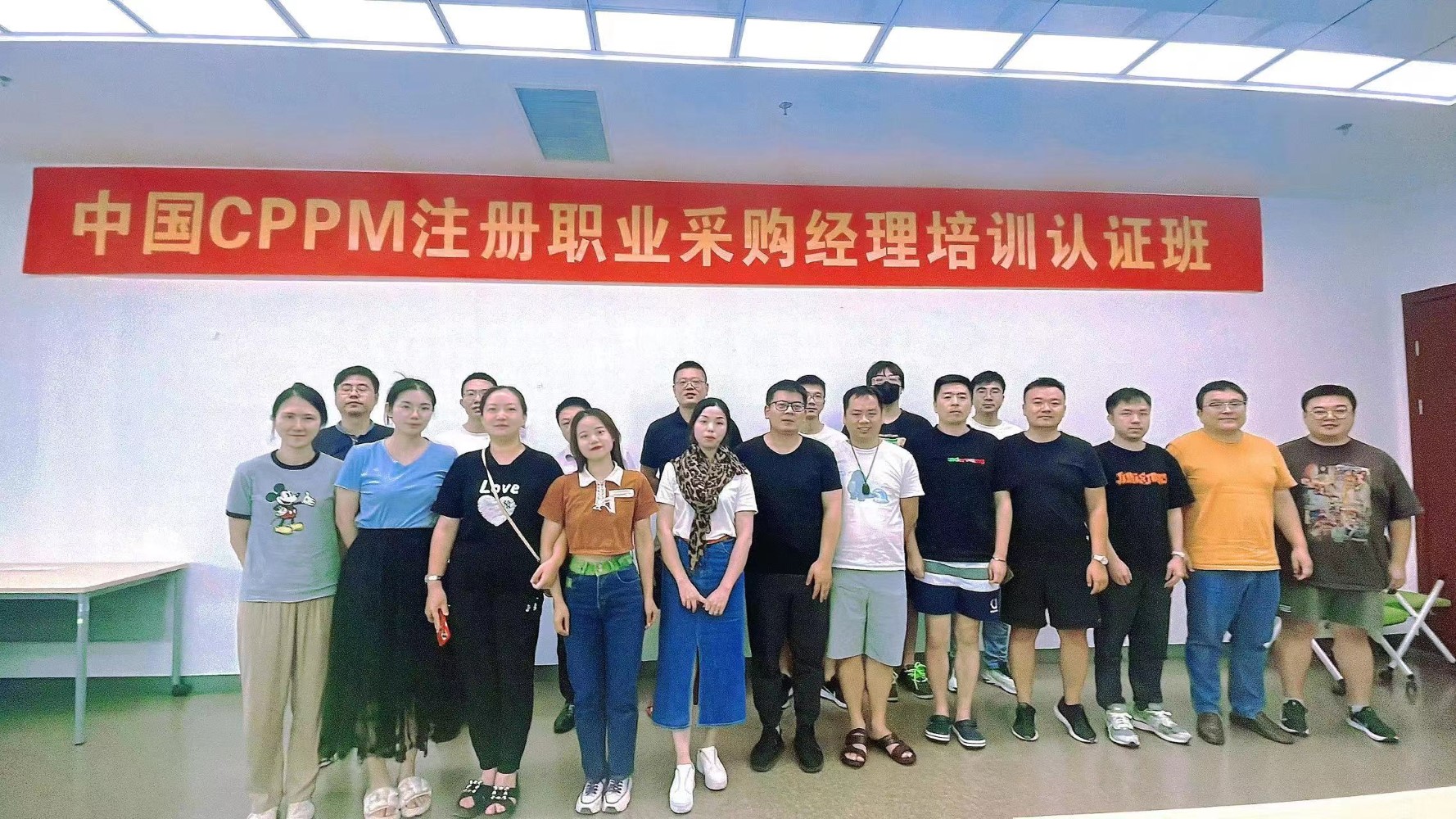 中供国培培训场景