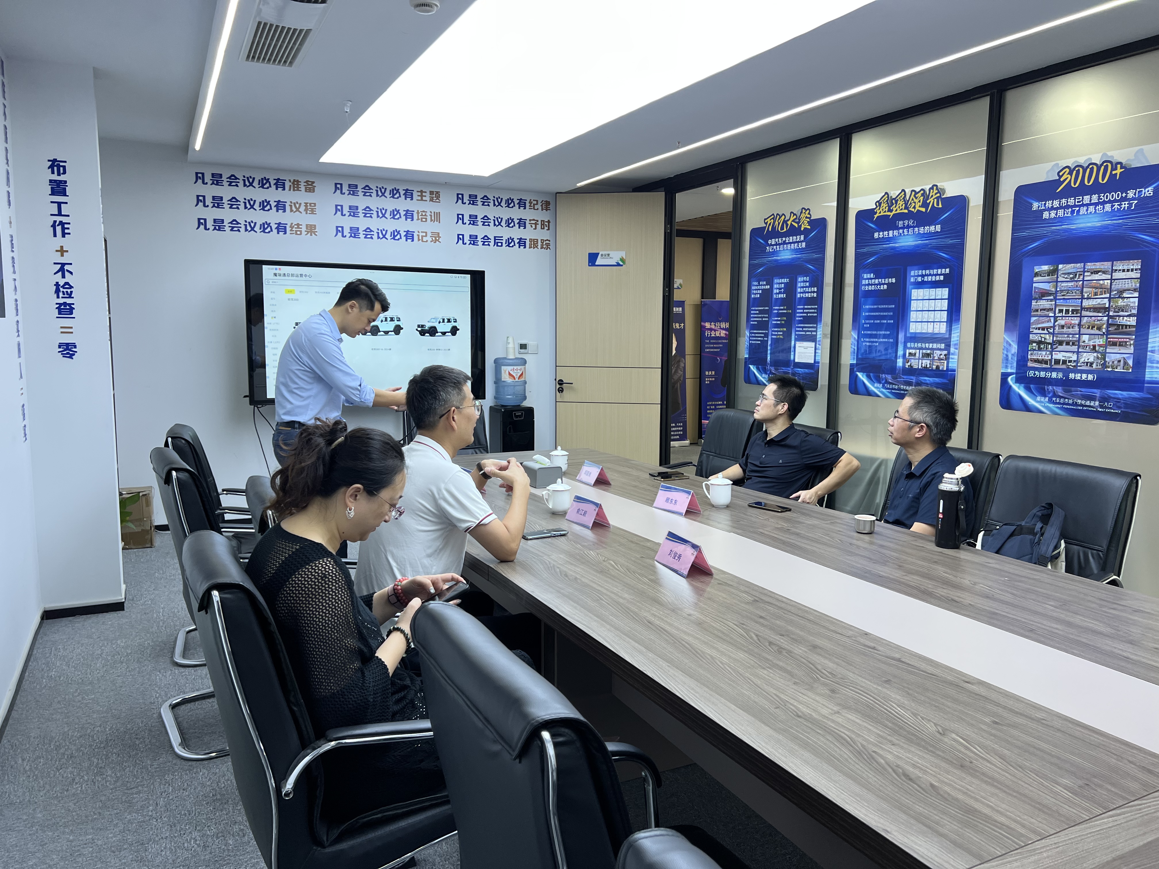 浙江魔瑞通产品应用场景图