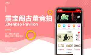 深度解析：深圳app开发费用一览表体验，TOP4厂家哪家强？