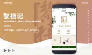 汕头深圳app开发公司保养TOP4厂家揭秘，广东杰里科技脱颖而出！
