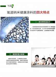 石家庄除甲醛公司TOP4推荐：为您打造健康呼吸空间